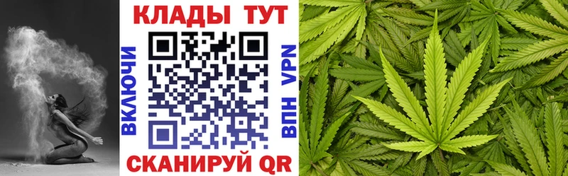 Купить наркотики Киров Каннабис Галлюциногенные грибы МЕГА зеркало Меф мяу мяу Гашиш