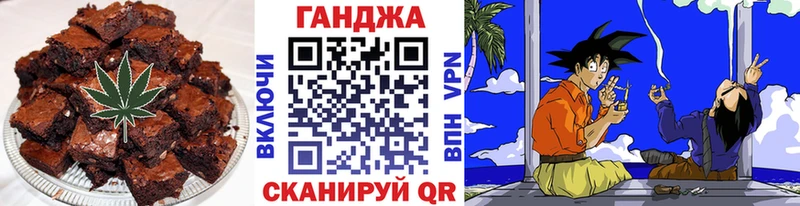 даркнет сайт  Киров  Печенье с ТГК конопля 