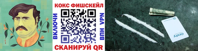 где найти   Киров  COCAIN Колумбийский 