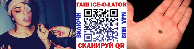 что такое   Киров  ГАШИШ hashish 