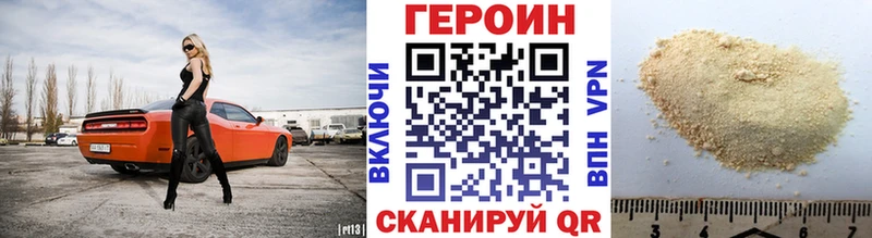 гидра вход  Киров  ГЕРОИН афганец  что такое наркотик 