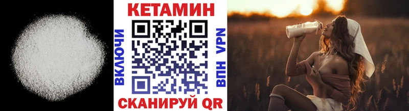 мориарти Telegram  цены наркотик  Киров  Кетамин ketamine 