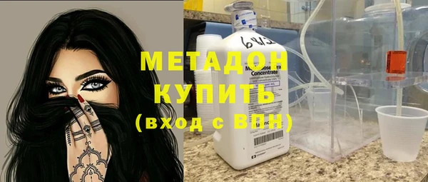 героин Абинск