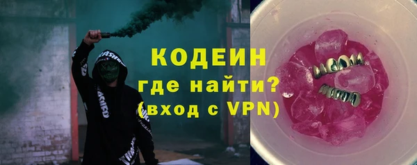 не бодяженный Абаза