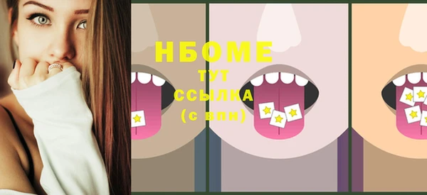 героин Абинск