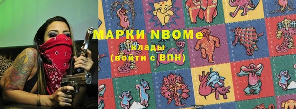 каннабис Алексин