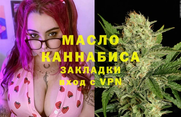 не бодяженный Абаза