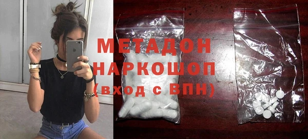 не бодяженный Абаза