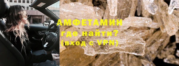 героин Абинск