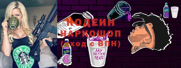героин Абинск