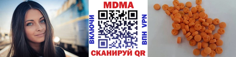 МДМА кристаллы  сколько стоит  Киров 