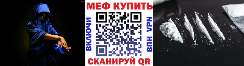 Меф VHQ  Киров 