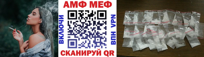 МЕТАМФЕТАМИН витя Киров