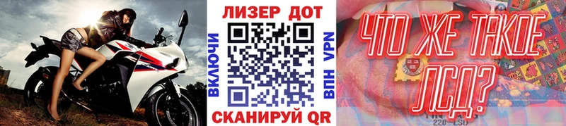Наркотические марки 1,8мг Киров